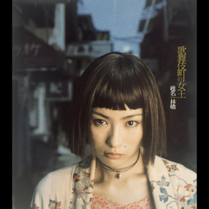 国色天香一卡2卡三卡4卡在线
